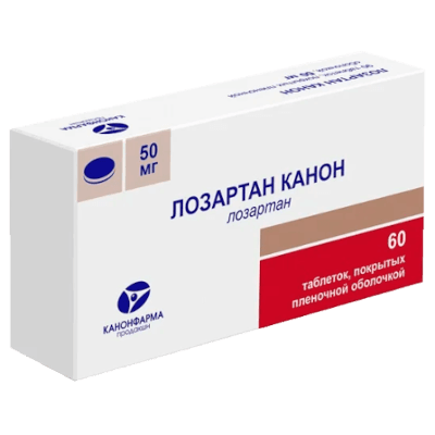 Лозартан Канон табл. п.п.о. 50мг №60