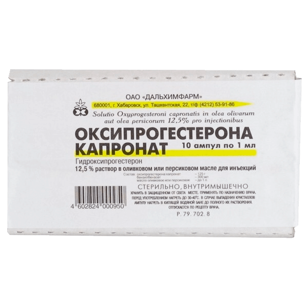 Оксипрогестерона капронат р-р в/м масл. 125мг/мл 1мл №10