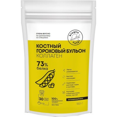 Костный бульон Круглые сутки/Kruglie Sutki гороховый 150г Костный бульон Круглые сутки/Kruglie Sutki гороховый 150г