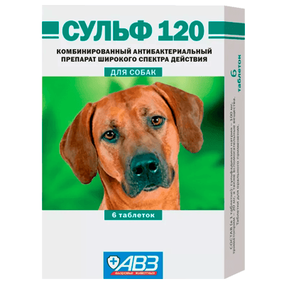 Сульф 120 для собак таб №6