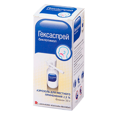 Гексаспрей аэроз. 2,5% 30г №1