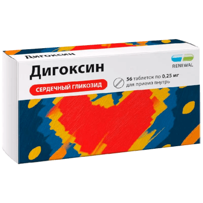 Дигоксин табл. 0,25мг №56