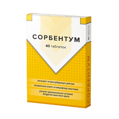 Сорбентум табл. №40 Сорбентум табл. №40