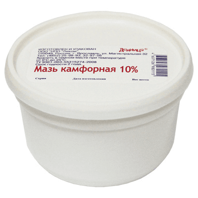 Камфорная мазь ветеринарная 10% 200г