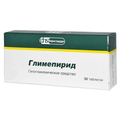 Глимепирид табл. 2мг №30