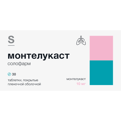 Монтелукаст солофарм табл. п.п.о. 10мг №30