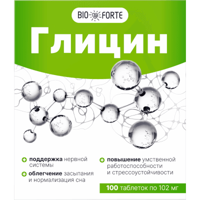 Глицин табл. bioforte №100