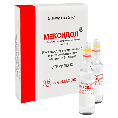 Мексидол р-р в/в и в/м 50мг/мл 5мл №5