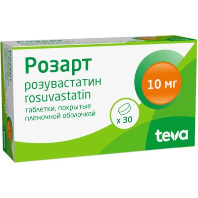 Розарт табл. п.п.о. 10мг №30