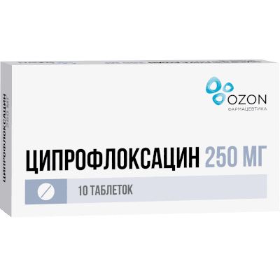 Ципрофлоксацин табл. п.п.о. 250мг №10