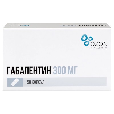 Габапентин капс. 300мг №50