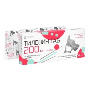Тилозин ТАБ табл. 200мг №10