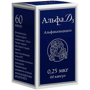 Альфа Д3 капс. 0,25мкг №60