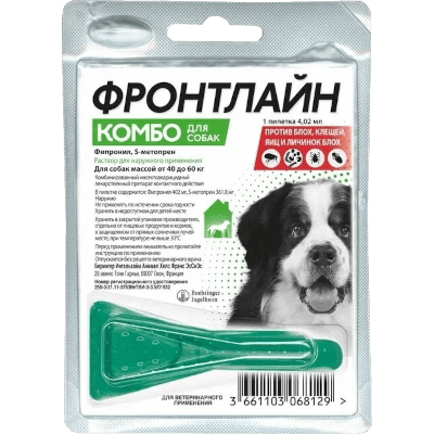 Фронтлайн Капли на холку для собак 40-60кг 1 пипетка Фронтлайн Капли на холку для собак 40-60кг 1 пипетка