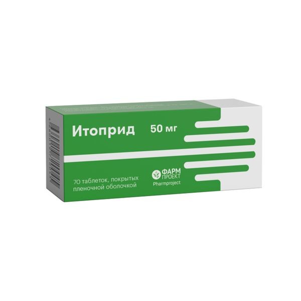 Итоприд табл. п.п.о. 50мг №70