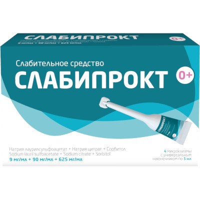 Слабипрокт р-р рект. микроклизма 9мг/мл+90мг/мл+625мг/мл 5мл №4