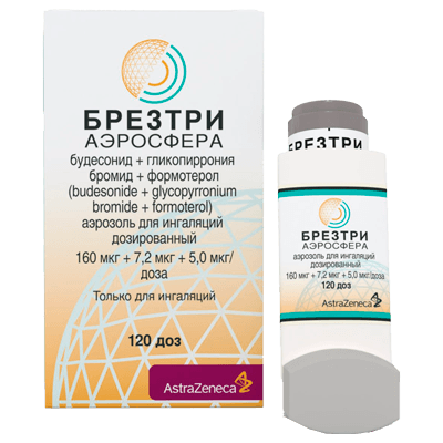 Брезтри Аэросфера аэроз. д/ингал. доз. 160 мкг+7,2 мкг+5 мкг/доза 120доз