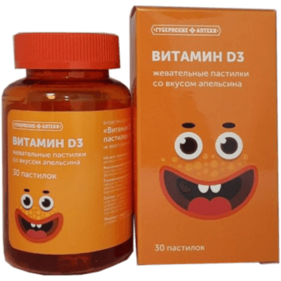 Витамин Д3 пастилки жев. апельсин ГА №30