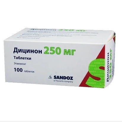 Дицинон табл. 250мг №100