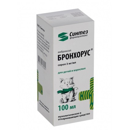 Бронхорус сироп 3мг/мл 100мл №1