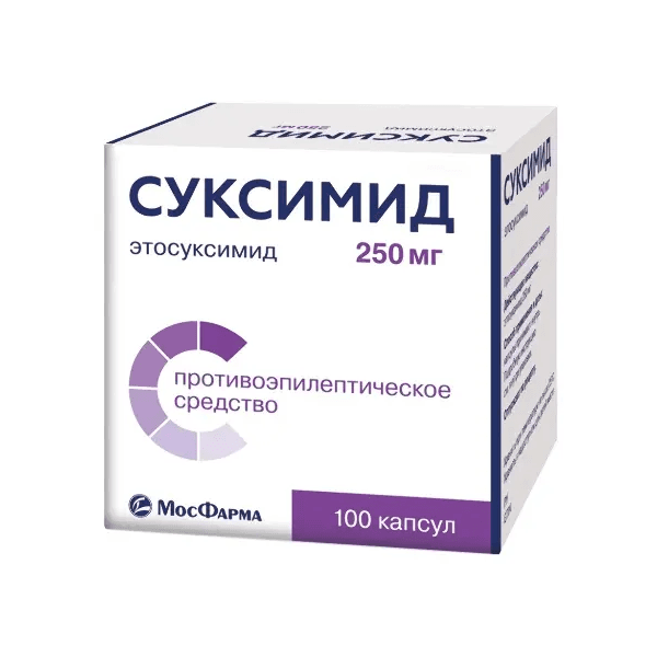 Суксимид капс. 250мг №100