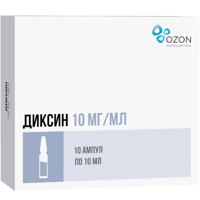 Диксин р-р в/полост и наружн 10мг/мл 10мл №10