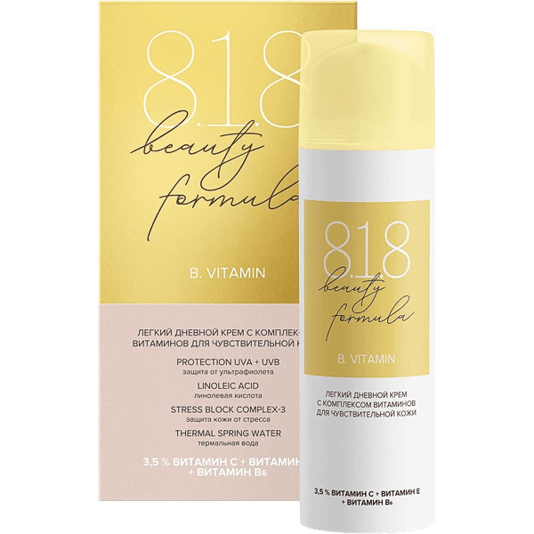 818 Beauty Formula Крем-антиоксидант легкий с комплексом витаминов и солнцезащитным эффектом для молодой чувствительной кожи 50мл
