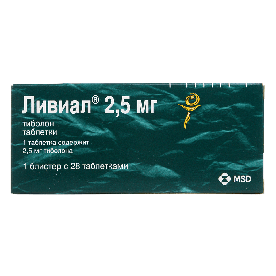 Ливиал табл. 2,5мг №28