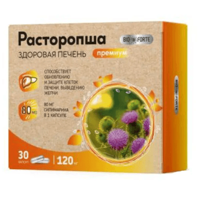 Расторопша капс. bioforte №30