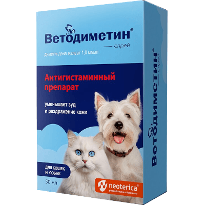 Ветодиметин спрей д/наружн. прим. фл. 50мл