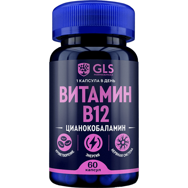 GLS Витамин В12 капс. №90