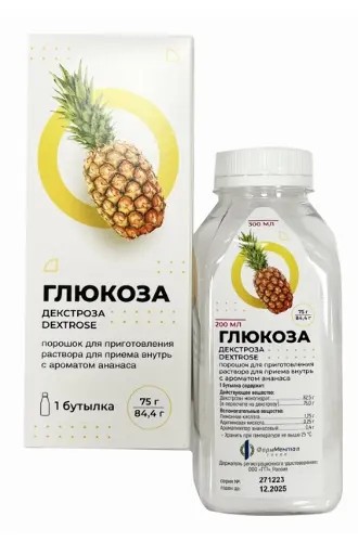 Глюкоза пор. для р-ра для приема внутрь бут. с ароматом ананаса 75г 84,4г №1