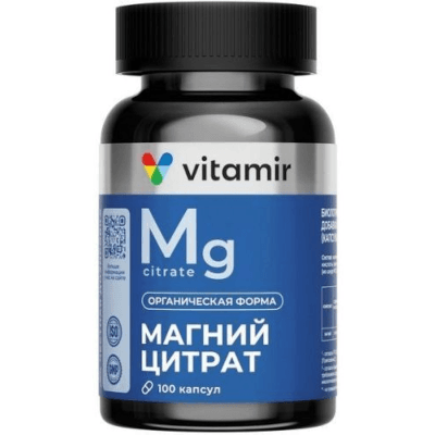 Магний цитрат капс. №100