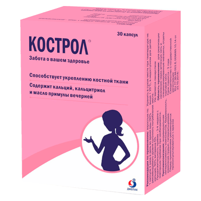 Кострол капс. №30