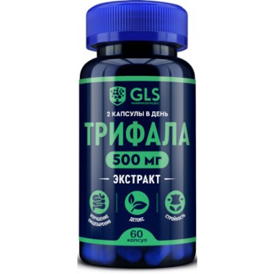 GLS Трифала капс. №60