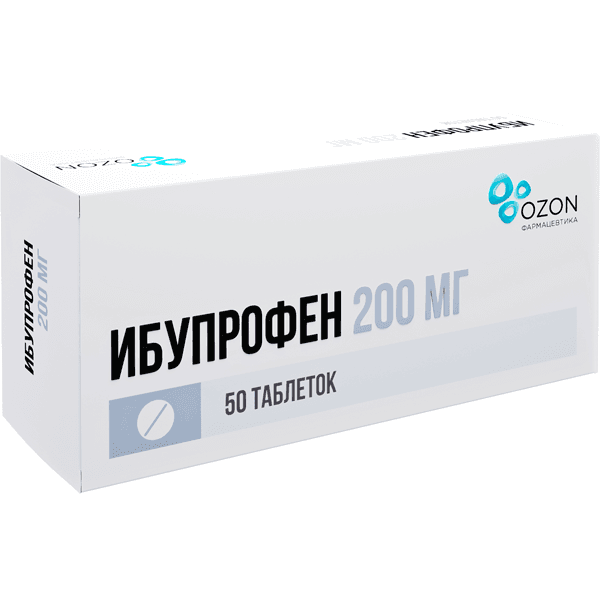 Ибупрофен табл. п.п.о. 200мг №50 Ибупрофен табл. п.п.о. 200мг №50