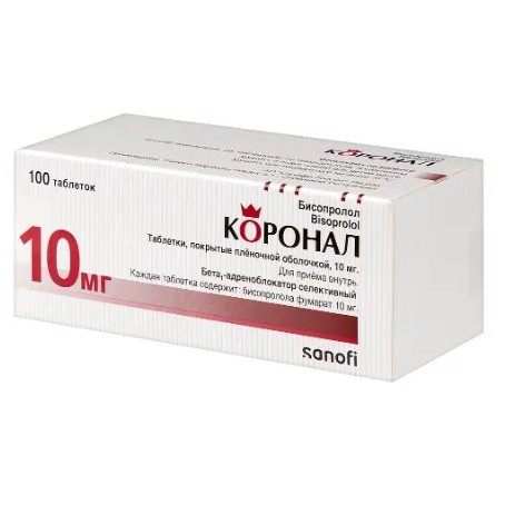Коронал табл. п.п.о. 10мг №100