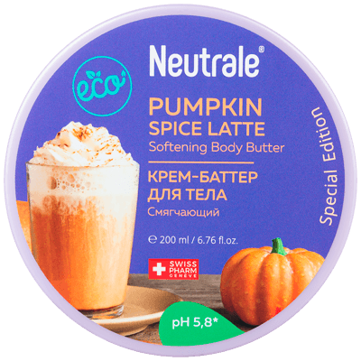 Нейтрал/neutrale Крем-баттер для тела pumkin spice latte смягчающий 200мл