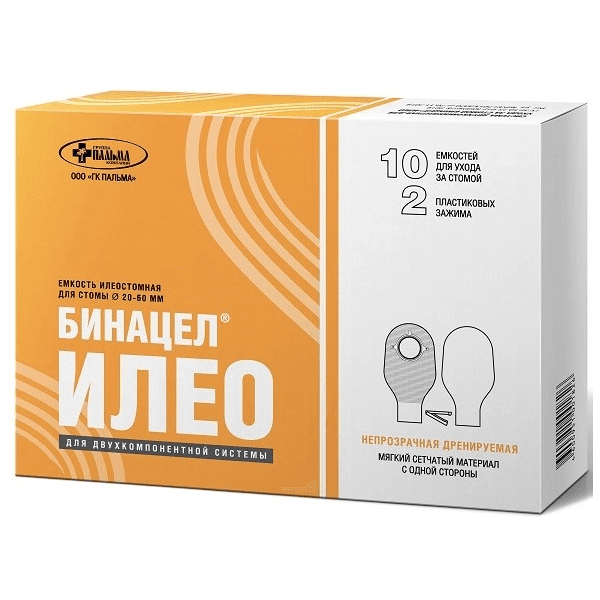 Емкость илеостомная Бинацел-илео непрозрачн. дренируемая до 60мм №10