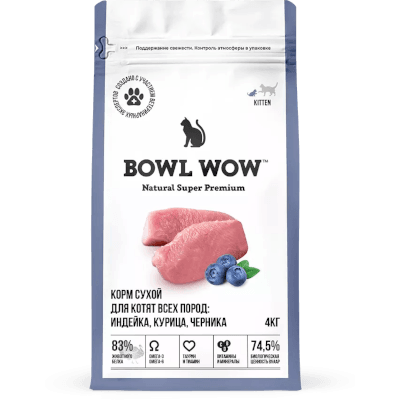 Боул Вау/Bowl Wow Корм сухой для котят индейка/курица/черника 4кг