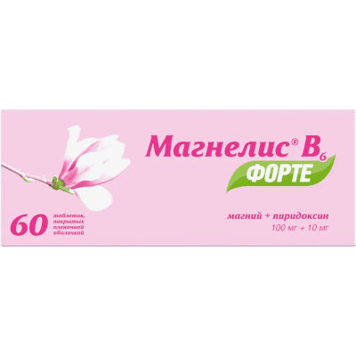 Магнелис B6 форте табл. п.п.о. 100мг+10мг №60