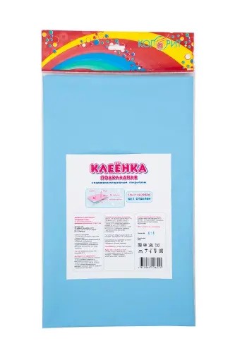 Клеенка подкладная цветная без отделки (111) 1,0х1,4м