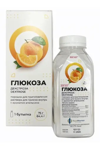 Глюкоза пор. для р-ра для приема внутрь бут. с ароматом апельсина 75г 84,4г №1