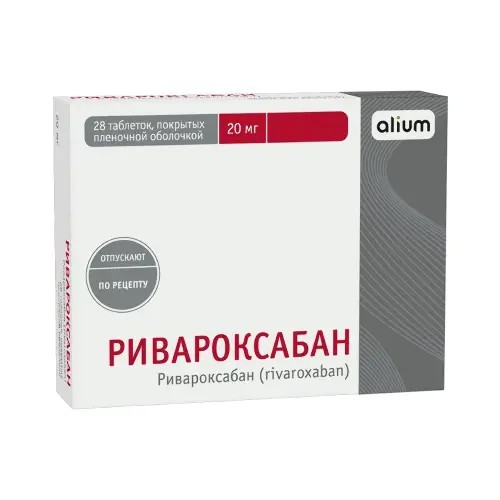 Ривароксабан табл. п.п.о. 20мг №28