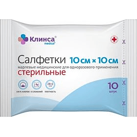 Салфетки марлевые Клинса стерильные 10х10см пл 28г/м2 №10