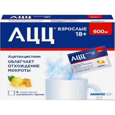 АЦЦ пор. для р-ра для приема внутрь пак. 600мг с ароматом меда и лимона 3г №6