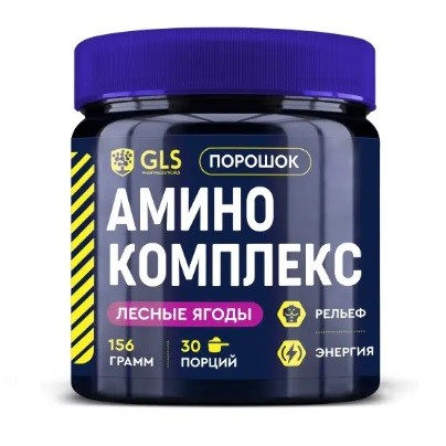 GLS Аминокислотный комплекс пор. лесные ягоды 156г