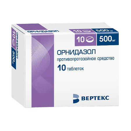 Орнидазол-Вертекс табл. п.п.о. 500мг №10