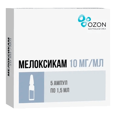 Мелоксикам р-р для в/м введ. 10мг/мл 1,5мл №5