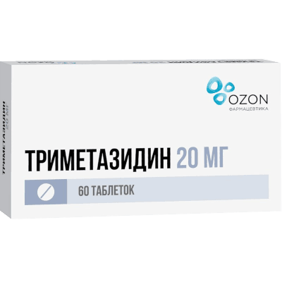 Триметазидин табл. п.п.о. 20мг №60